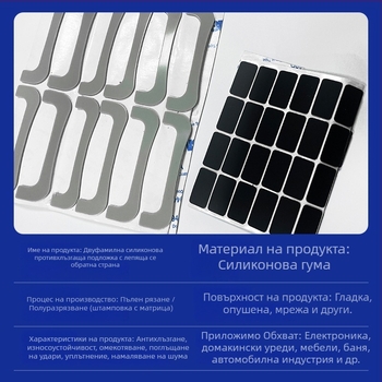 EVA антихлъзгаща подложка с лепящо дъно, EVA пяна, квадратна или кръгла форма, произход Хуейчжоу, марка Ming Zhongda