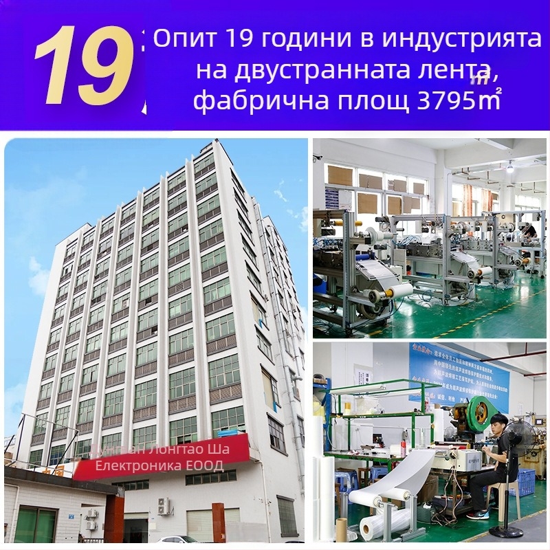 PVC противохлъзгаща лента за стълбища – 80 µm, повърхност с гранули, полипропиленова лепилна система, серия Anti-Slip Tape, дължина и ширина по поръчка