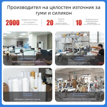 Huisheng Предна антихлъзгаща лепенка за износоустойчиви мрежести каучукови стелки за обувки на ток (рязане по контур)