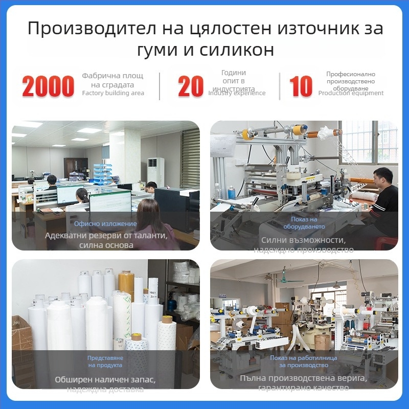 Huisheng Предна антихлъзгаща лепенка за износоустойчиви мрежести каучукови стелки за обувки на ток (рязане по контур)