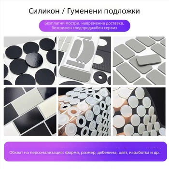 Кръгли прозрачни силиконови подложки за крака, самозалепващи, противохлъзгащи, за домашни любимци, марка: Towo