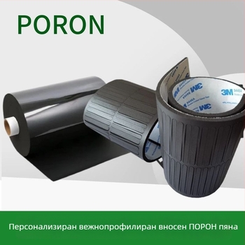 Комплект Poron ударопоглъщащи подложки за крака за електронни устройства | пяна с висока устойчивост, против хлъзгане, намаляване на шума | Бранд Inoue Rogers | Код SH113