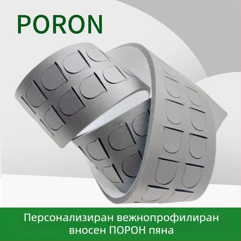 Комплект Poron ударопоглъщащи подложки за крака за електронни устройства | пяна с висока устойчивост, против хлъзгане, намаляване на шума | Бранд Inoue Rogers | Код SH113