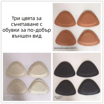 Протектор за петата на обувки, самозалепващ, модел 042, марка Master Cheng, подходящ за ботуши, ежедневни и работни обувки