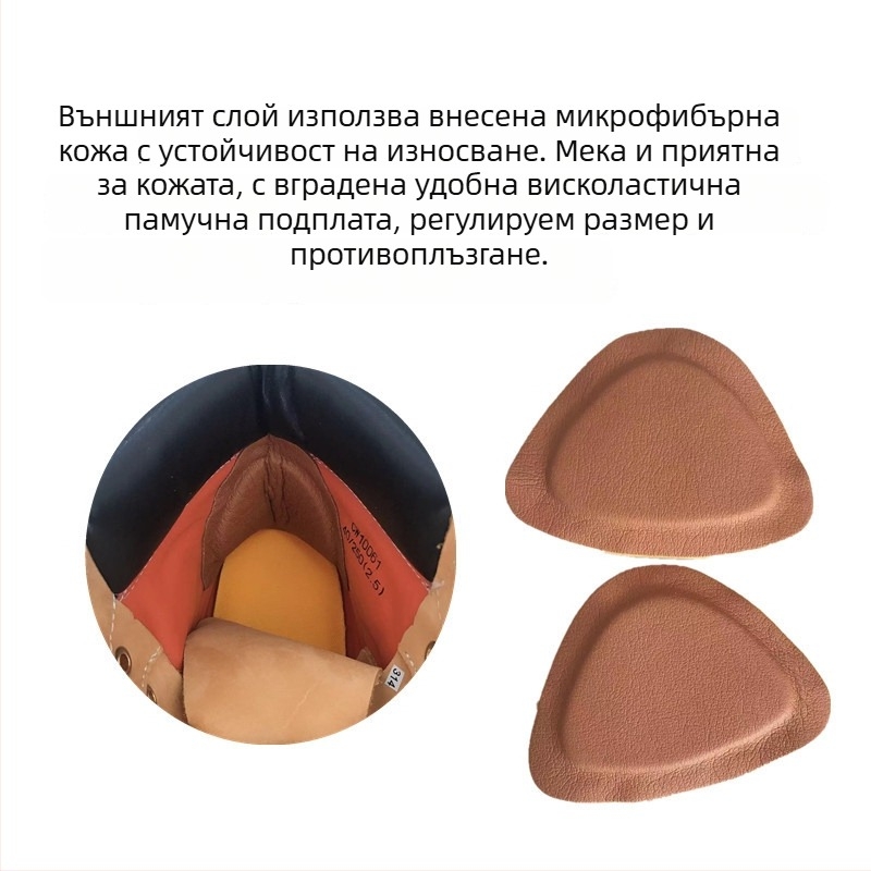 Протектор за петата на обувки, самозалепващ, модел 042, марка Master Cheng, подходящ за ботуши, ежедневни и работни обувки