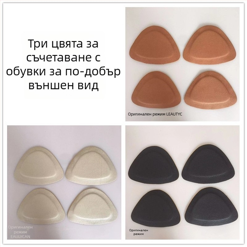 Протектор за петата на обувки, самозалепващ, модел 042, марка Master Cheng, подходящ за ботуши, ежедневни и работни обувки