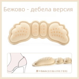 Подложки за петата против подхлъзване и триене, стелки за високи обувки, подходящи за всички сезони, марка Friendly