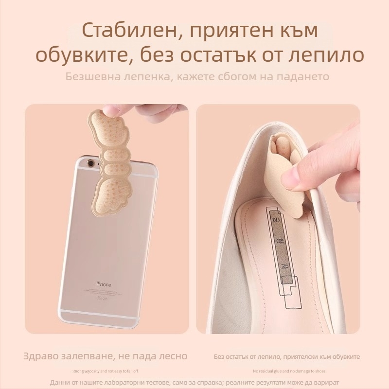 Подложки за петата против подхлъзване и триене, стелки за високи обувки, подходящи за всички сезони, марка Friendly