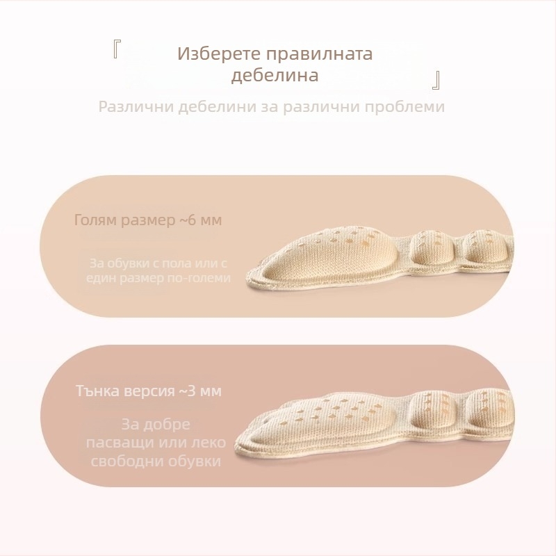 Подложки за петата против подхлъзване и триене, стелки за високи обувки, подходящи за всички сезони, марка Friendly