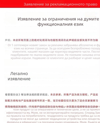 Ортопедични чорапи за корекция на пръстите, модел Zj-16, Lycra материал, серия Corrective Socks, за зима, пролет и есен.