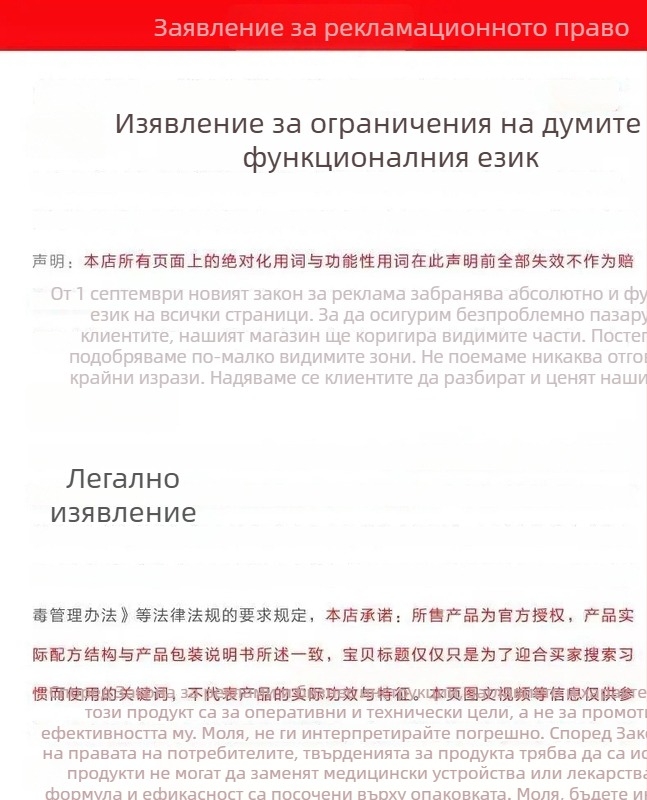 Ортопедични чорапи за корекция на пръстите, модел Zj-16, Lycra материал, серия Corrective Socks, за зима, пролет и есен.