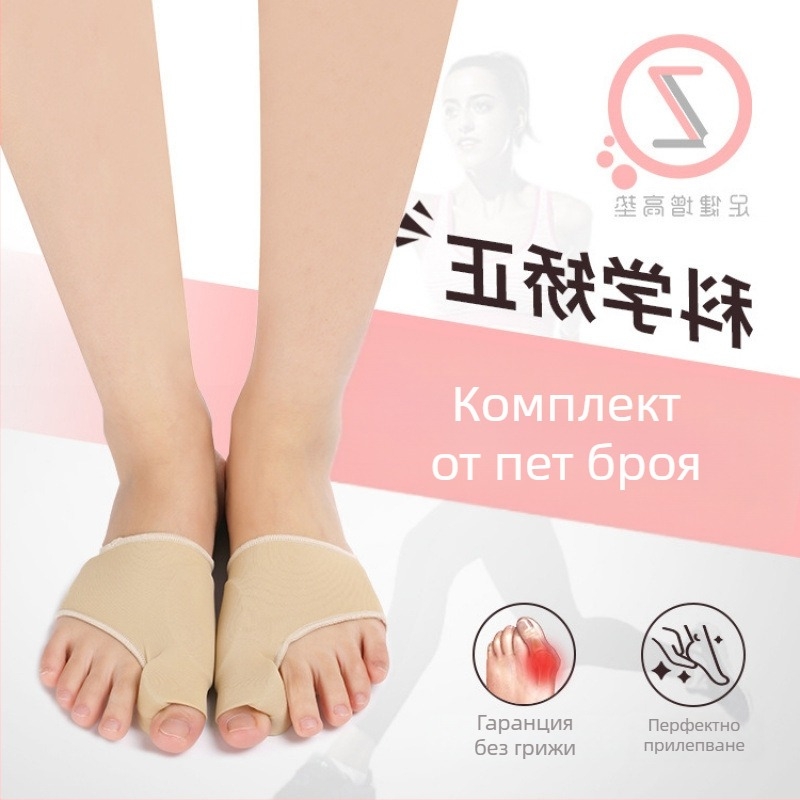 Ортопедични чорапи за корекция на пръстите, модел Zj-16, Lycra материал, серия Corrective Socks, за зима, пролет и есен.