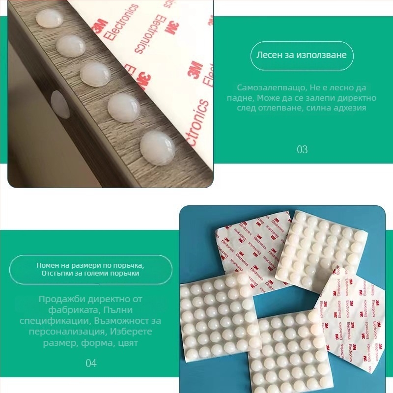 Yixing силиконови подложки против сблъсък за врати, шкафове и уреди — силикон, против пързване, против сблъсък и намаляване на шума