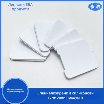 EVA пяна подложка за крак – самозалепваща, квадратна, двустранна лепяща лента, амортизираща, противохлъзгаща