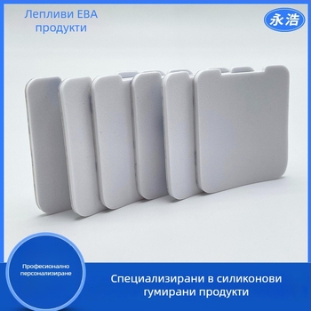 EVA пяна подложка за крак – самозалепваща, квадратна, двустранна лепяща лента, амортизираща, противохлъзгаща