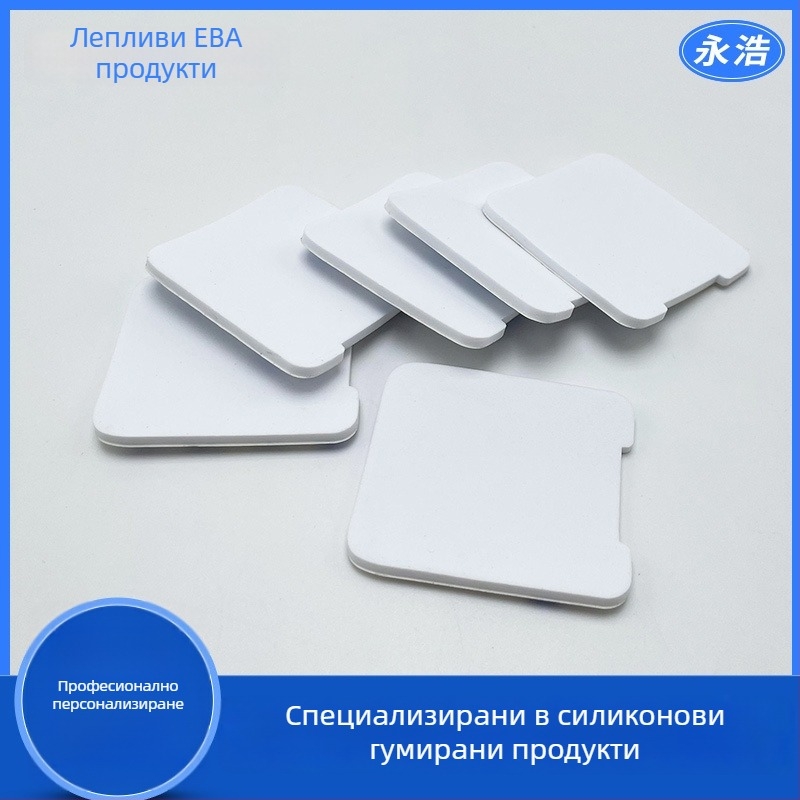 EVA пяна подложка за крак – самозалепваща, квадратна, двустранна лепяща лента, амортизираща, противохлъзгаща