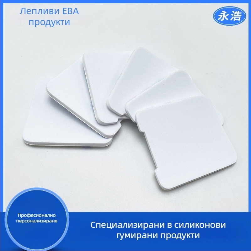 EVA пяна подложка за крак – самозалепваща, квадратна, двустранна лепяща лента, амортизираща, противохлъзгаща
