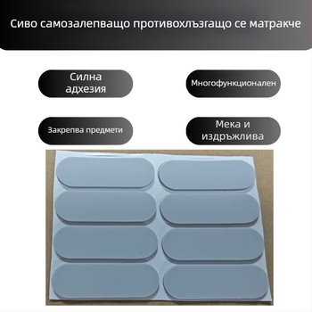 8 броя овални силиконови подложки за крака, самозалепващи, антихлъзгащи, амортизиращи