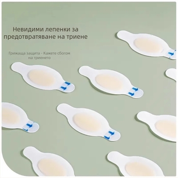 Невидими лепенки за петата – антиизносваща лента за обувки; подходящи за маратонки, кожени обувки и ботуши; за всички сезони