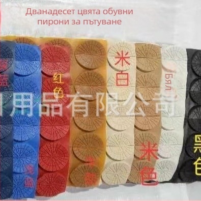 Лепенки за петата за ремонт на износени обувки, 20 чифта, износоустойчиви и противохлъзгащи; подходящи за маратонки, кожени обувки, ботуши, ежедневни, топли и работни обувки; за всички сезони