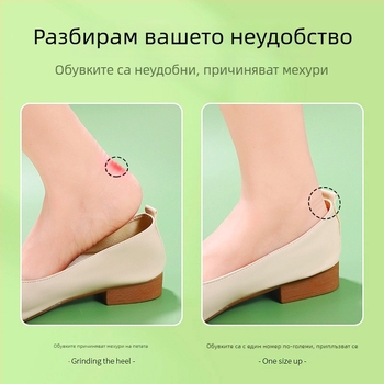 Силиконови прозрачни лепенки за петите – без лепило, модел 7026, за пантофи, есен, ежедневен стил