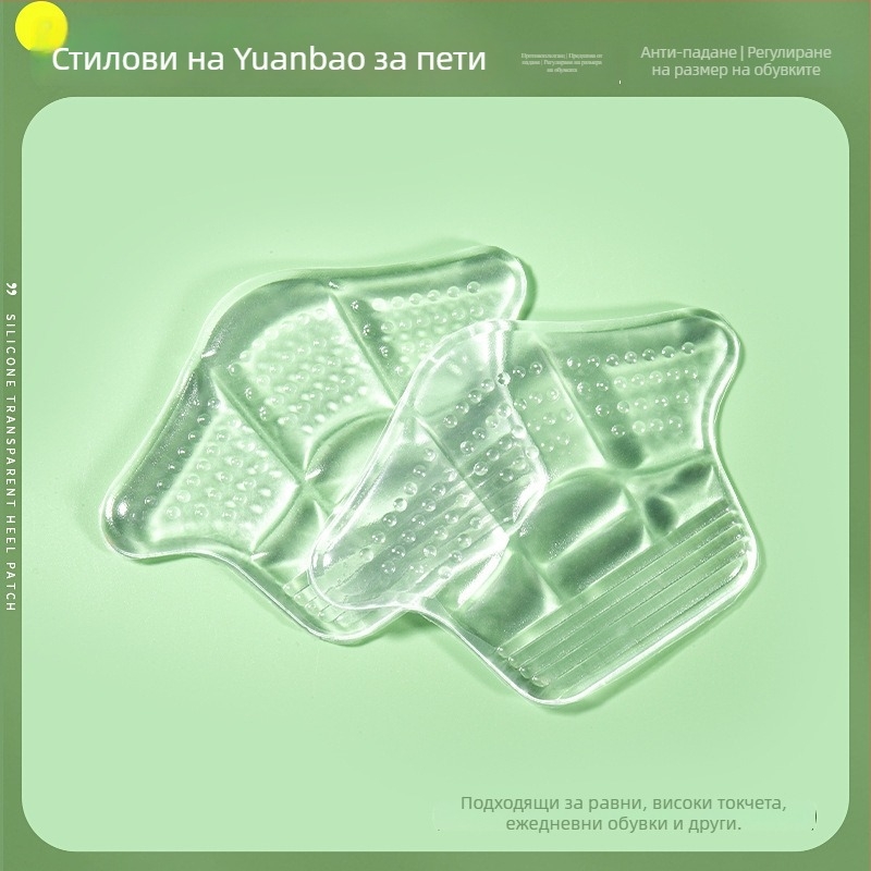Силиконови прозрачни лепенки за петите – без лепило, модел 7026, за пантофи, есен, ежедневен стил