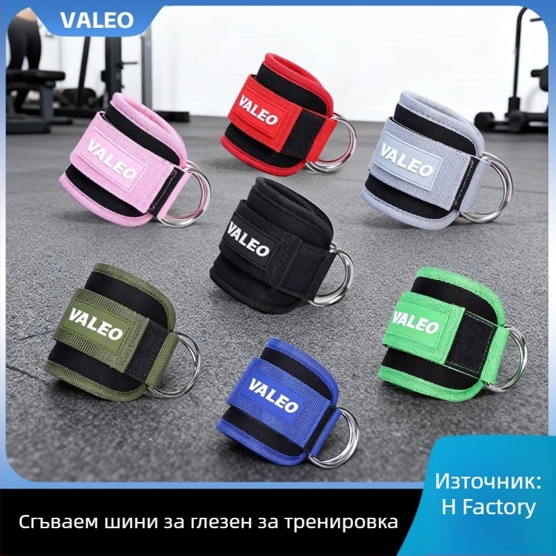 Глезенна ортеза за тренировки с EVA – лека и портативна, дишаща, компресия, частична опора (Материал EVA; Дишаща; Компресия; Частична опора; Лека и портативна)