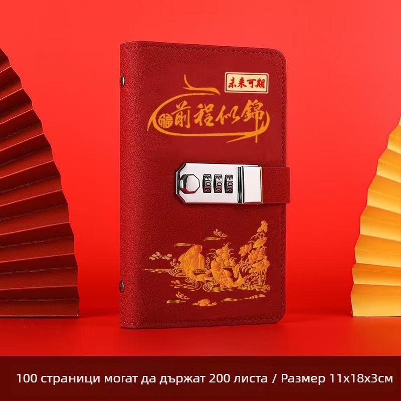 Perseverance кожена книга за спестявания със паролно заключване — подходящ подарък за сватби, рождени дни и празници