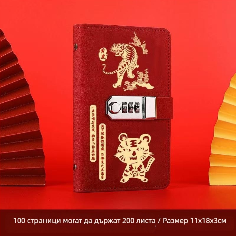 Perseverance кожена книга за спестявания със паролно заключване — подходящ подарък за сватби, рождени дни и празници