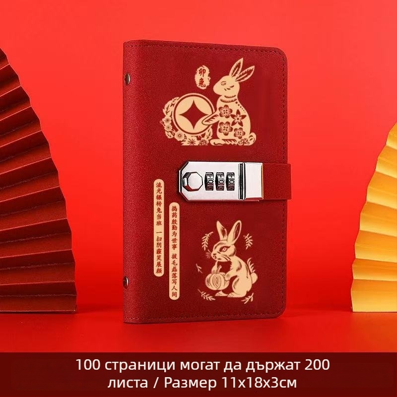 Perseverance кожена книга за спестявания със паролно заключване — подходящ подарък за сватби, рождени дни и празници