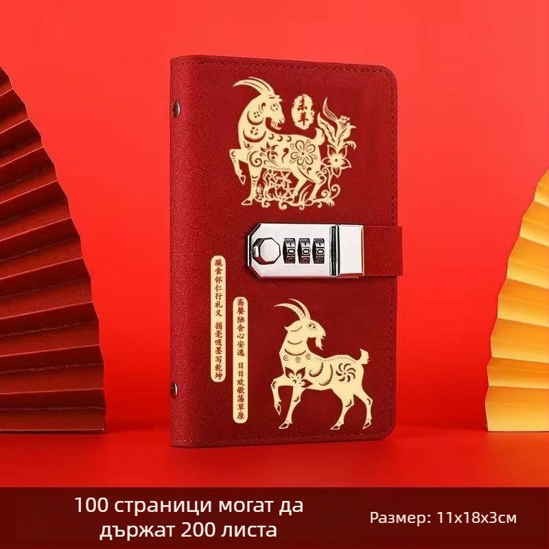 Perseverance кожена книга за спестявания със паролно заключване — подходящ подарък за сватби, рождени дни и празници