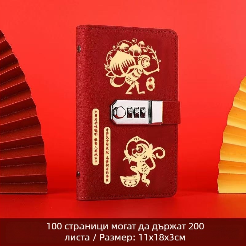 Perseverance кожена книга за спестявания със паролно заключване — подходящ подарък за сватби, рождени дни и празници