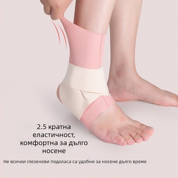 Протектор за глезен, нейлон, за всички спортове, пакет от 200