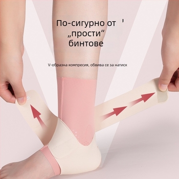 Протектор за глезен, нейлон, за всички спортове, пакет от 200