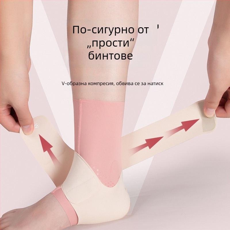 Протектор за глезен, нейлон, за всички спортове, пакет от 200