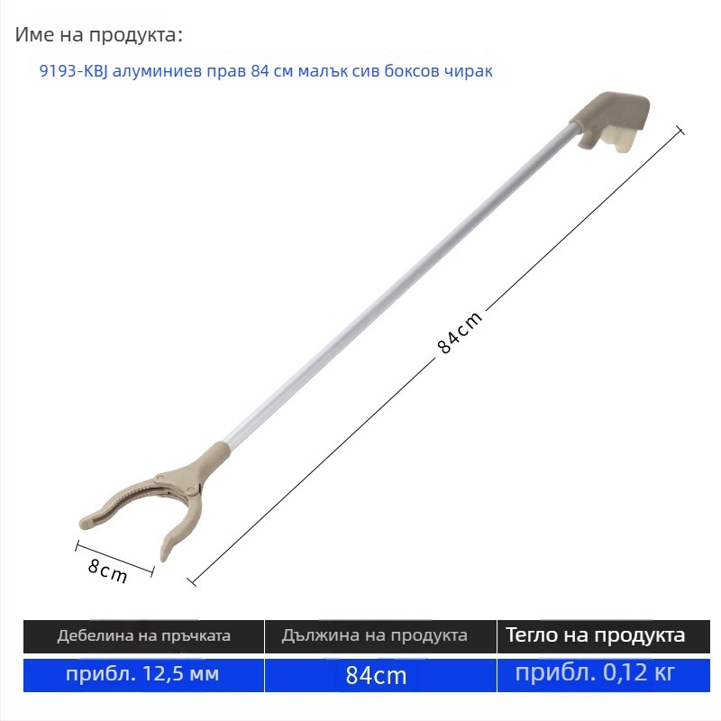 Мултифункционален инструмент с дълга дръжка за обувки и щипка за боклук (материал: метал + пластмаса; тегло: 0,14 кг; форма: щипка за боклук; без възможност за персонализация)