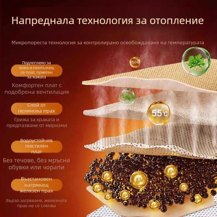 Универсални стелки с самозагряващо се отопление за зима, универсален модел, постоянна температура на топлината, mugwort за ходене