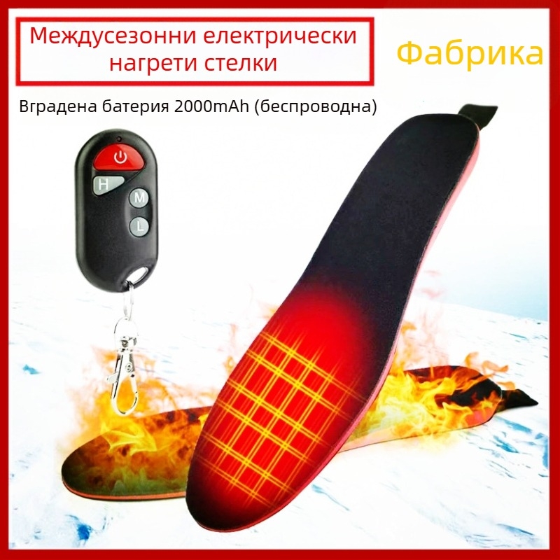 Hy-005 Нагревани стелки, пяна Ouslai, цяла стелка, унисекс, възрастни
