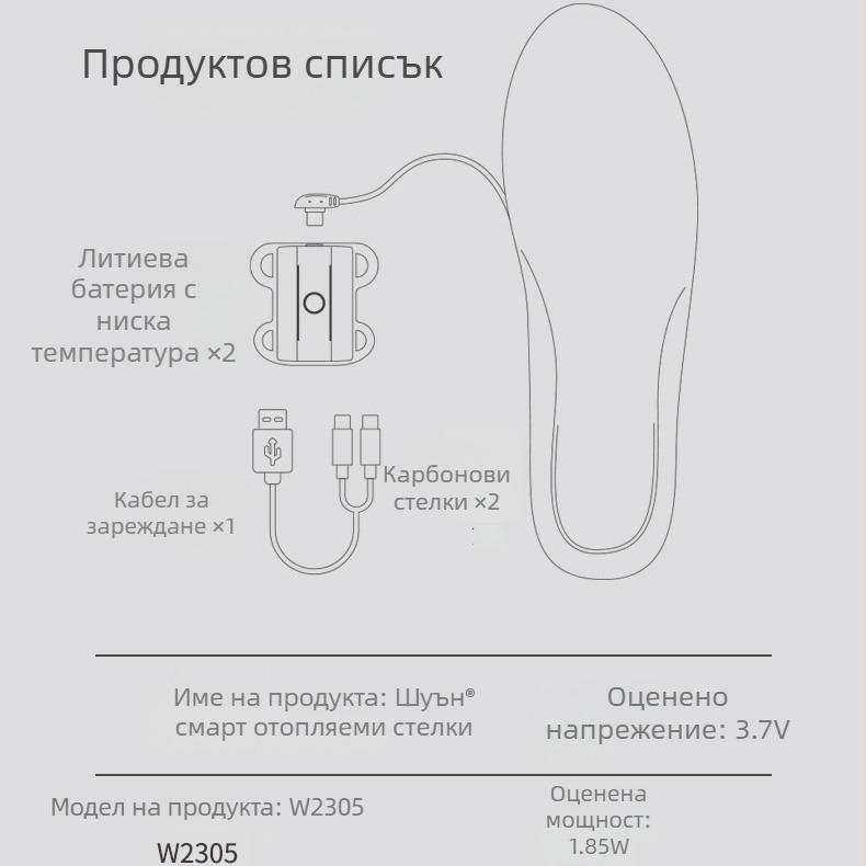 Загряваща аркова стелка за обувки – цяла стелка; материал: Poron PU gel velvet; модел/стил: аркова стелка; съвместима с спортни, кожени, ботуши, casual и работни обувки; авторизирана частна марка: Да