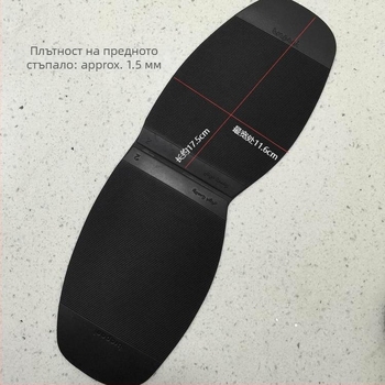 Гумена пета подложка и защитна лента за подметка — износоустойчива, нехлъзгаща се, безшумна