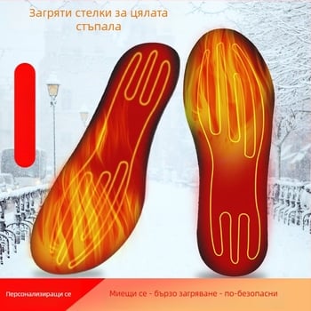 Унисекс USB‑зарядна отопляема стелка за зимно затопляне със самозагряваща електрическа подложка и мека кадифена подплата