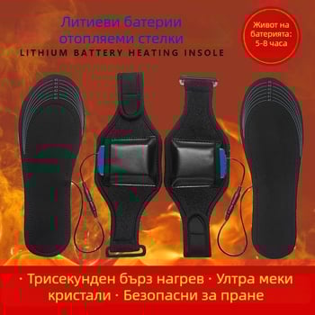 Електрически загряващи стелки USB – регулируема температура, подходящи за мъже и жени, EVA подметка, велурен горен слой, модерен и прост дизайн