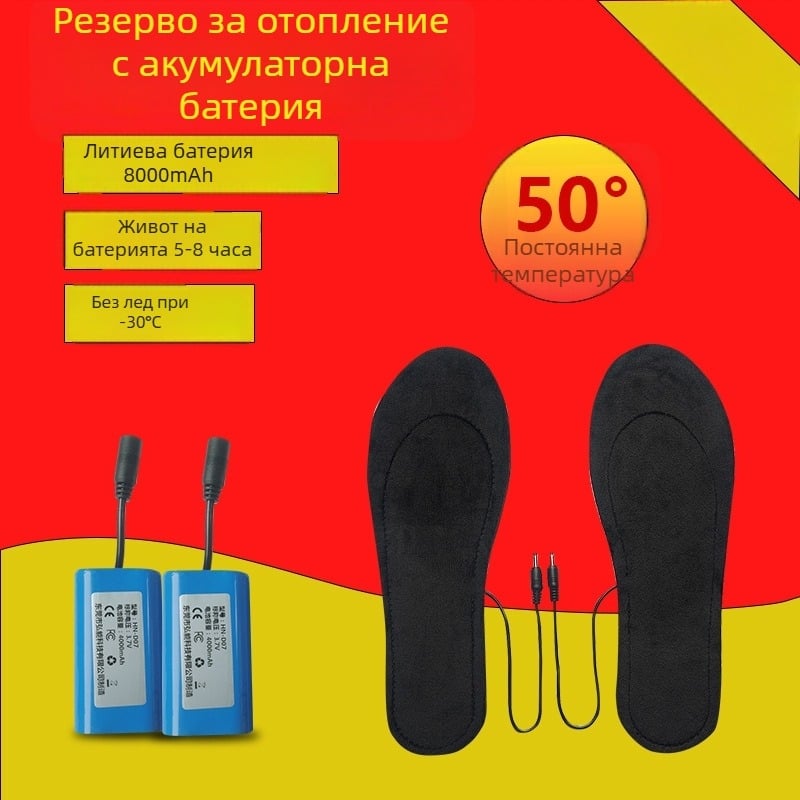 Електрически загряващи стелки USB – регулируема температура, подходящи за мъже и жени, EVA подметка, велурен горен слой, модерен и прост дизайн