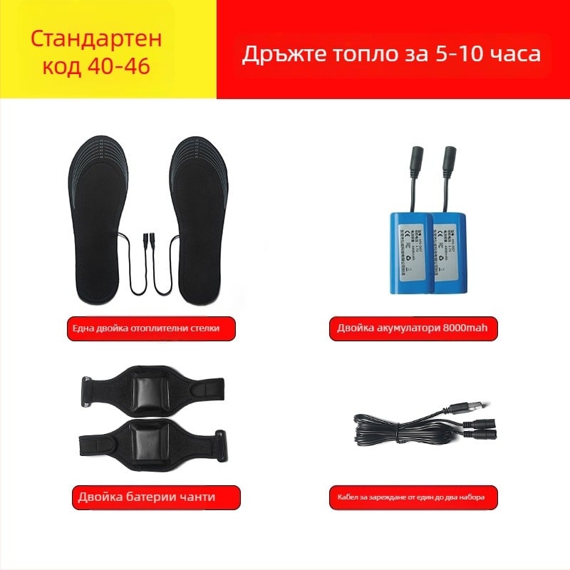 Електрически загряващи стелки USB – регулируема температура, подходящи за мъже и жени, EVA подметка, велурен горен слой, модерен и прост дизайн