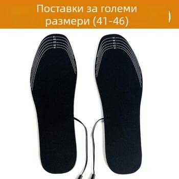 Jiabei USB загряваща стелка за обувки – EVA полиестер горен материал, USB захранване, унисекс, чехли/домашни обувки