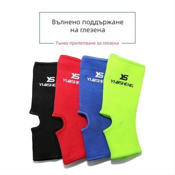 Глезенна защита за бойни спортове - полиестерно влакно, защита на глезена, подходяща за ММА, Муай Тай, Карате и Таеквондо