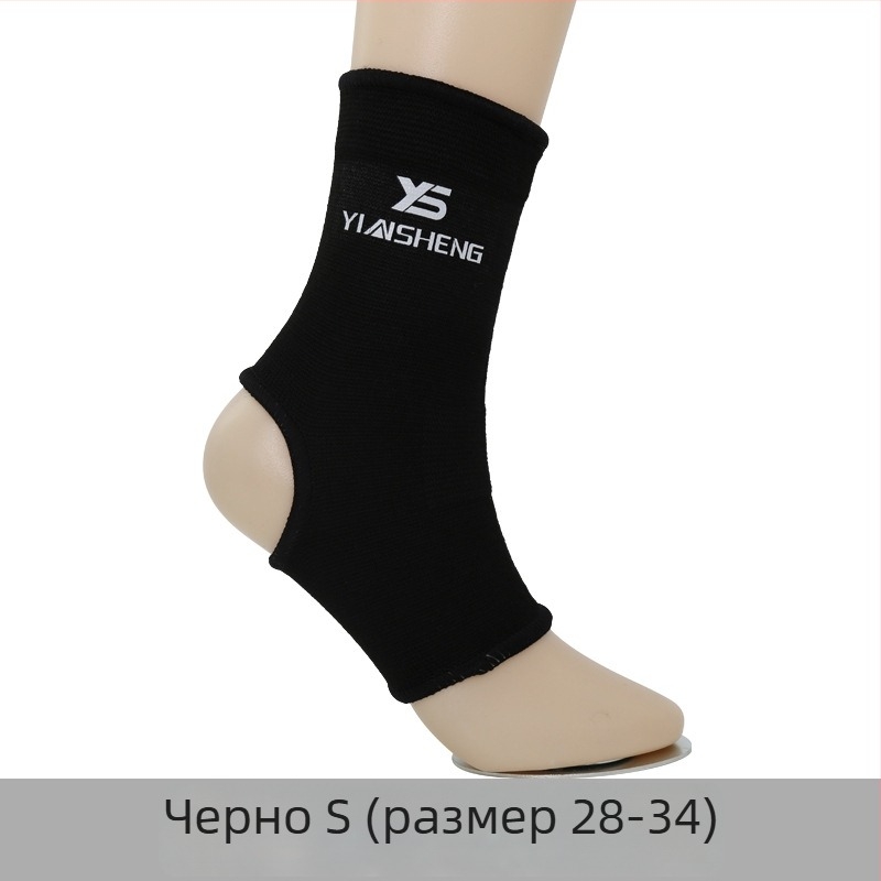 Глезенна защита за бойни спортове - полиестерно влакно, защита на глезена, подходяща за ММА, Муай Тай, Карате и Таеквондо