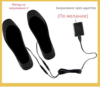 USB загряваща стелка за обувки – унисекс, миеща се, рязане по размер, Jiabei