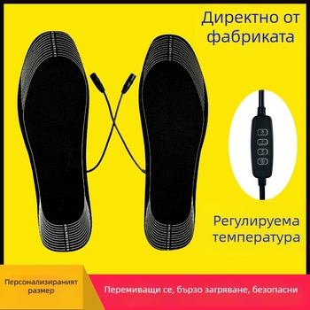 USB загряваща стелка за обувки – унисекс, миеща се, рязане по размер, Jiabei
