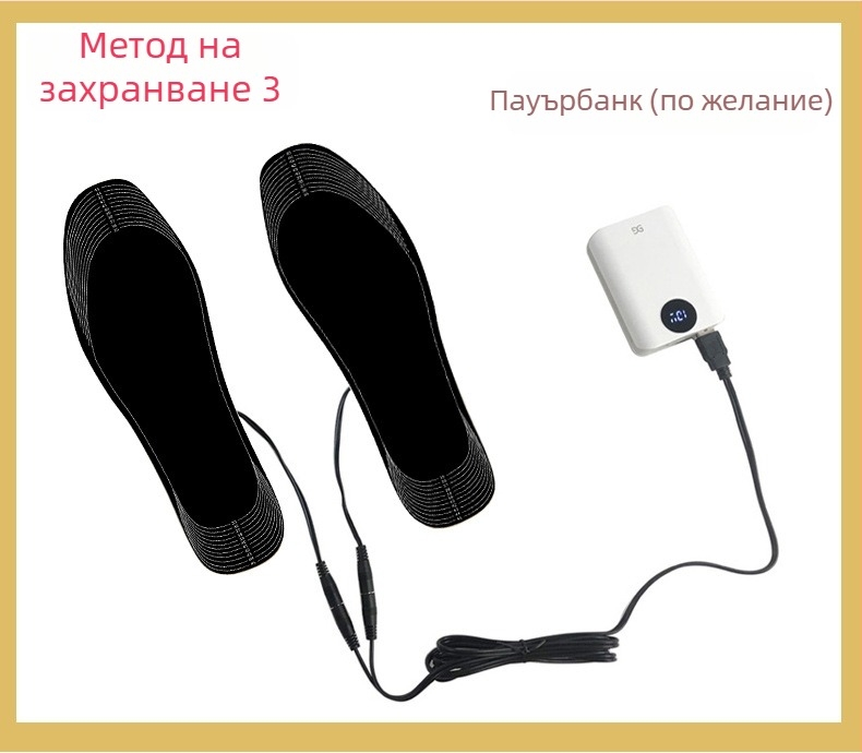 USB загряваща стелка за обувки – унисекс, миеща се, рязане по размер, Jiabei